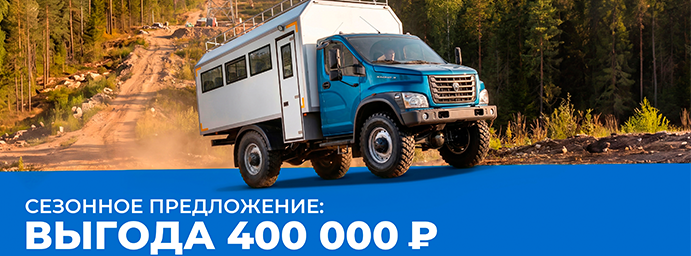 Выгода 400 000 рублей на Садко 9